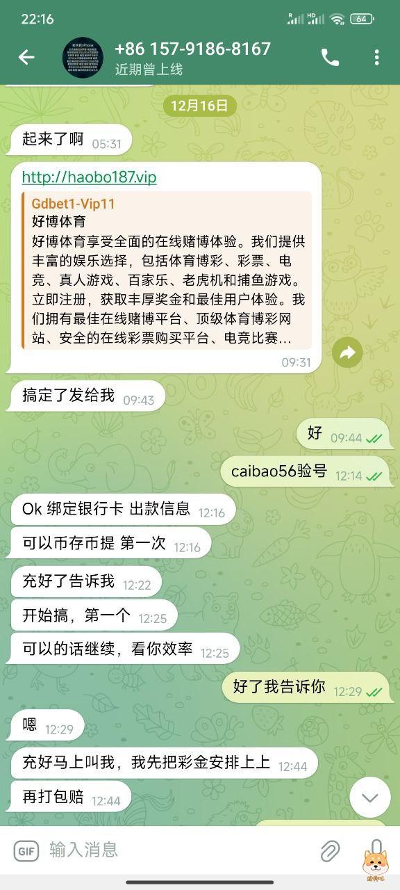 好博体育是活不起了吗，两千块钱都骗