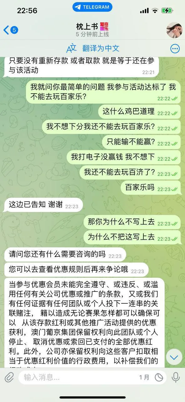 普京娱乐下分被告知只仅限电子娱乐,清空其他娱乐分数