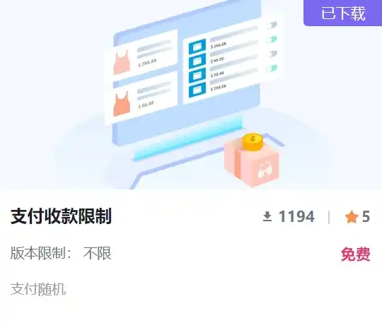 独立站做球衣产品：人人都能学会的简单粗暴但有用的打法